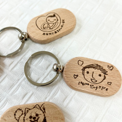 ふたつながら】 キーホルダー 木製 名前入り 名入れ 木婚式 オーダー
