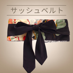 ★専用です★ハンドメイド★オリジナル一点物★切らない作り帯★お太鼓★更に割引★ ob03✩切らない作り帯 お太鼓結び 名古屋帯 ハンドメイド 和装