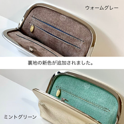 【受注制作・裏地色が選べます】コンパクトウォレット《押し口財布 Mサイズ》トープ 4枚目の画像