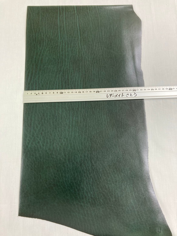 ルガトショルダー切革　4分の1サイズ　緑 5枚目の画像