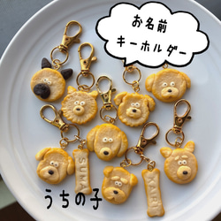 Ryuusa☆クッキー＆ポップコーンキーホルダー☆フェイクスイーツ Ryuusa☆クッキー＆ポップコーンキーホルダー☆フェイクスイーツ