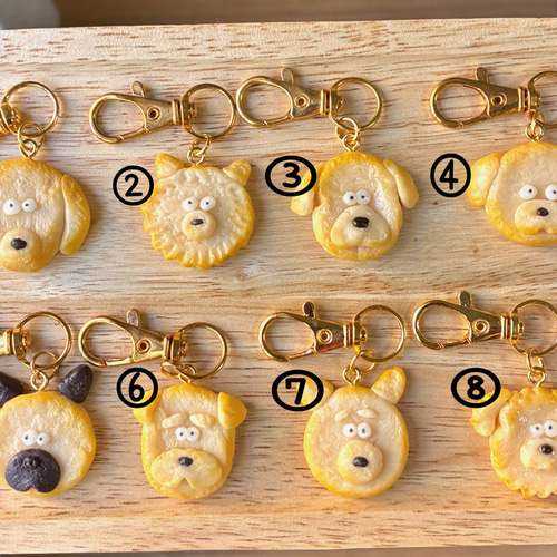 うちの子】お名前ワンコキーホルダー 骨チャーム付き フェイクスイーツ