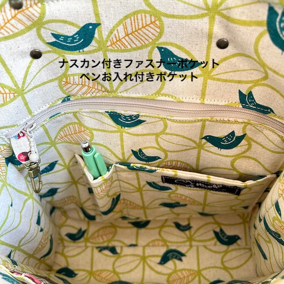 creema限定、ミナペルホネン、One day,トートバッグ１点もの 6枚目の画像