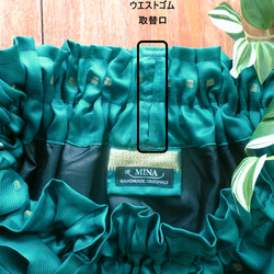 【インド/サリー】訳ありでお得！・エメラルドグリーンのロングスカート・シンガポールから送料無料 8枚目の画像