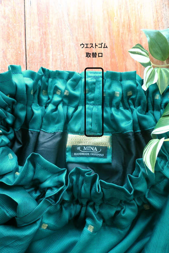 【インド/サリー】訳ありでお得！・エメラルドグリーンのロングスカート・シンガポールから送料無料 8枚目の画像