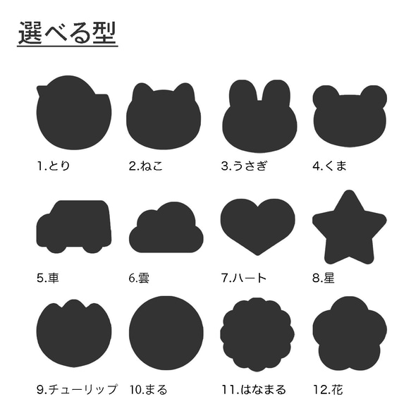 【野外OK!】お名前ステッカー✨ラミネート加工でキレイ長持ち!!強粘着 防水 耐水 フィルム ヘルメット 自転車 水筒 2枚目の画像