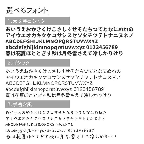 【野外OK!】お名前ステッカー✨ラミネート加工でキレイ長持ち!!強粘着 防水 耐水 フィルム ヘルメット 自転車 水筒 4枚目の画像