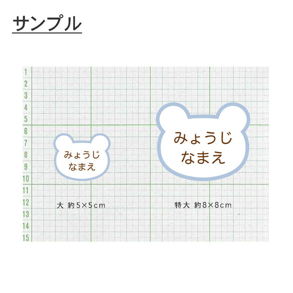 【野外OK!】お名前ステッカー✨ラミネート加工でキレイ長持ち!!強粘着 防水 耐水 フィルム ヘルメット 自転車 水筒 5枚目の画像