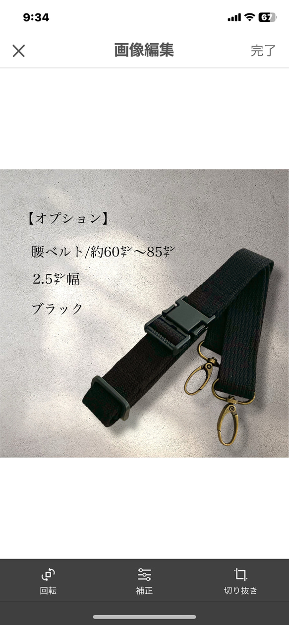 版画風　キュートな猫ちゃん柄  ウエストポーチ　M／イエロー×パープル／2wayポーチ（ウエスト＆ショルダー対応） 9枚目の画像