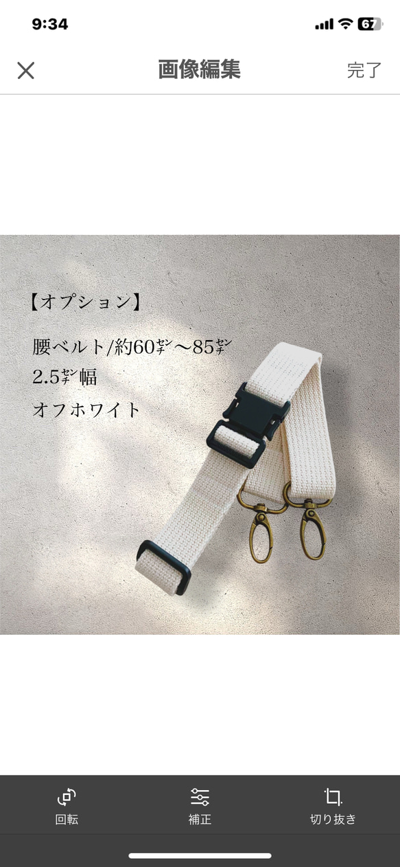 版画風　キュートな猫ちゃん柄  ウエストポーチ　M／イエロー×パープル／2wayポーチ（ウエスト＆ショルダー対応） 7枚目の画像
