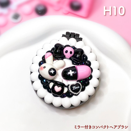 もこもこホイップデコ ミラー付きコンパクトヘアブラシ コーム 手鏡