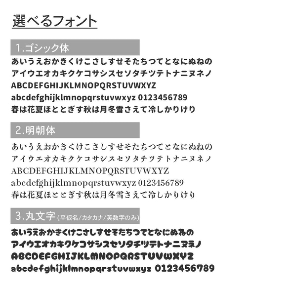【屋外OK】ネームステッカー✨水筒、ヘルメット、自転車などで使える強粘着＆防水・耐水仕様！漢字 英語 ひらがな対応 3枚目の画像
