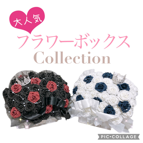 フラワーギフトフラワーボックス生誕祭推し推し活記念日イベント