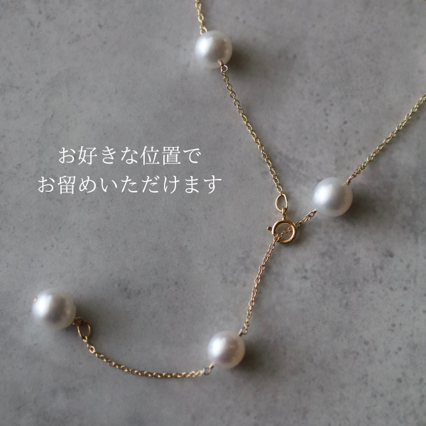 【一点物】白蝶真珠のステーションネックレス　シロチョウ　南洋真珠　14kgf ゴールド 60cm ロング