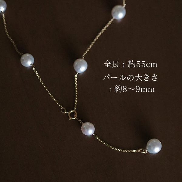 【一点物】白蝶真珠のステーションネックレス　シロチョウ　南洋真珠　14kgf ゴールド 60cm ロング