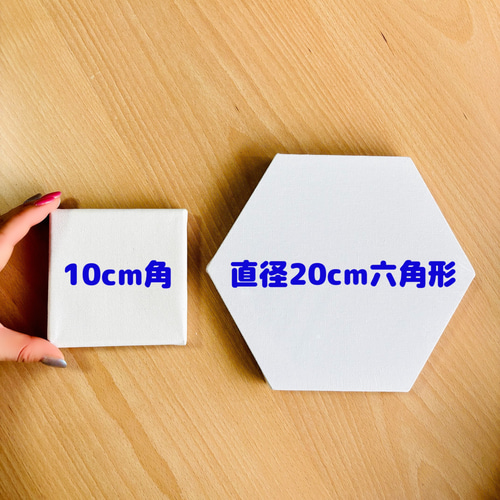 20cm六角形】宇宙 銀河 キャンバスアート カラフル アクリル絵の具