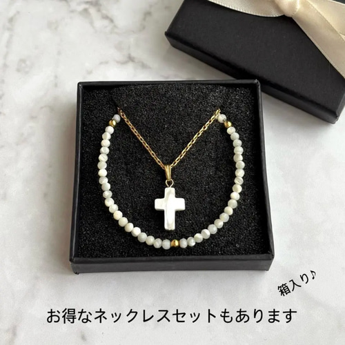 マザーオブパールクロスネックレス 白蝶貝 シェル クロスネックレス