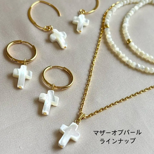 マザーオブパールクロスネックレス 白蝶貝 シェル クロス