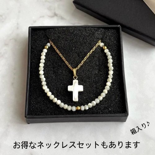 マザーオブパールクロスネックレス 白蝶貝 シェル クロスネックレス