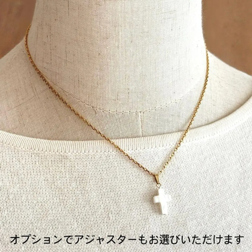 マザーオブパールクロスネックレス 白蝶貝 シェル クロスネックレス