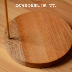 テーブルランプ/スタンドライト/スイッチ付きコンセント/木製 #0223 15枚目の画像