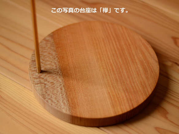 テーブルランプ/スタンドライト/スイッチ付きコンセント/木製 #0223 15枚目の画像