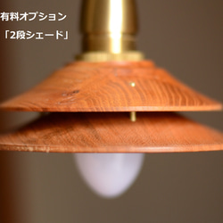 テーブルランプ/スタンドライト/スイッチ付きコンセント/木製 #0223 20枚目の画像