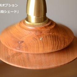 テーブルランプ/スタンドライト/スイッチ付きコンセント/木製 #0223 19枚目の画像