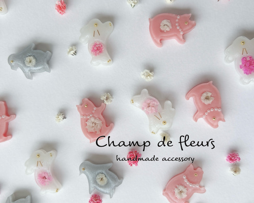 champ de fleurs Original アンブレラマーカー めじるしアクセサリー