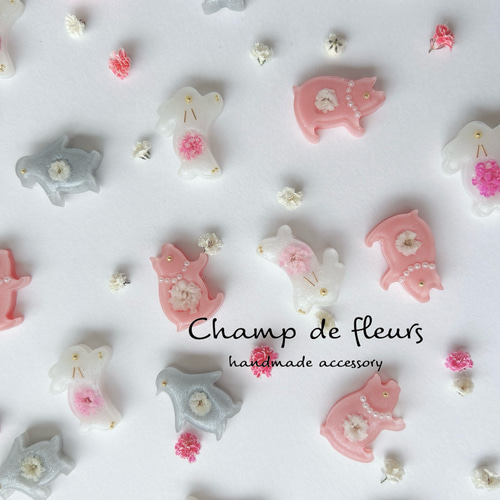 champ de fleurs Original アンブレラマーカー めじるしアクセサリー