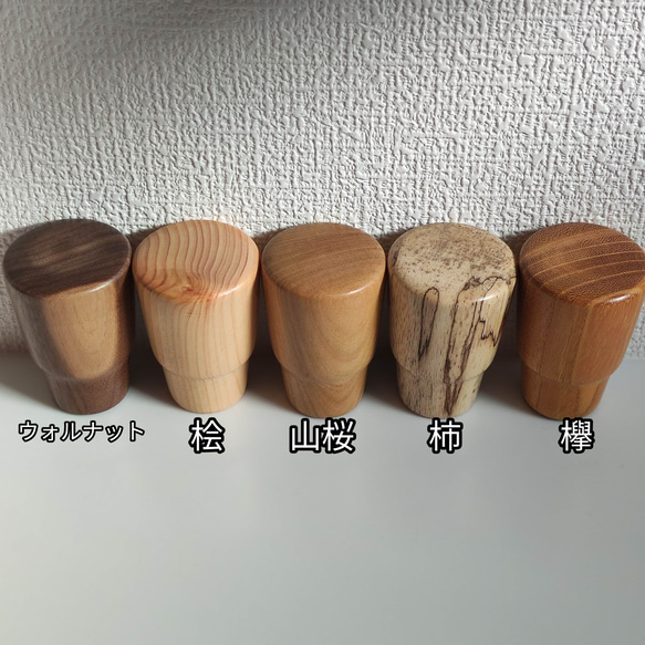 人気のため樹種展開】φ38 シフトノブ 木製 ハイエース ヤマザクラ