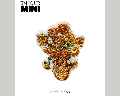 ひまわりの絵の刺繍 図案つき】ひまわりの刺繍の作り方│koshirau 拵う