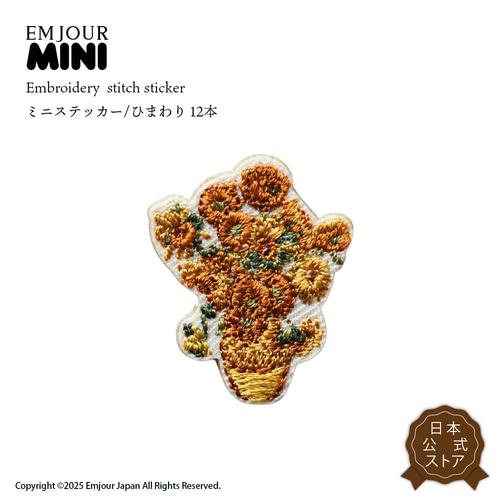 doranゴッホ「ひまわり」アートプリント(送料5000 円含む) doran様専用ゴッホ「ひまわり」アートプリント(送料5000 含む)