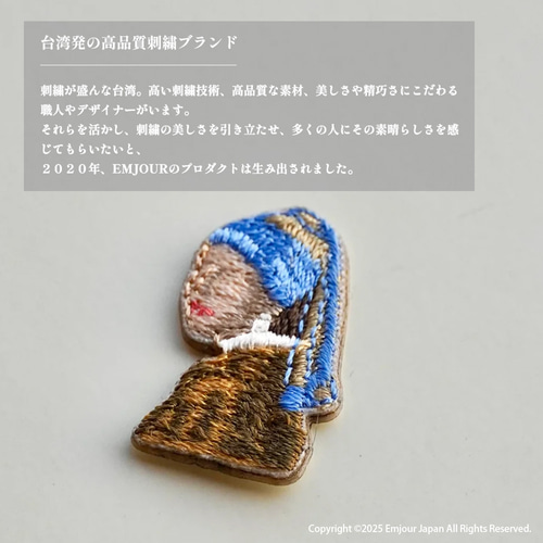 自由の女神 アメリカ リバティ島 絵画 アート 刺繍ワッペン