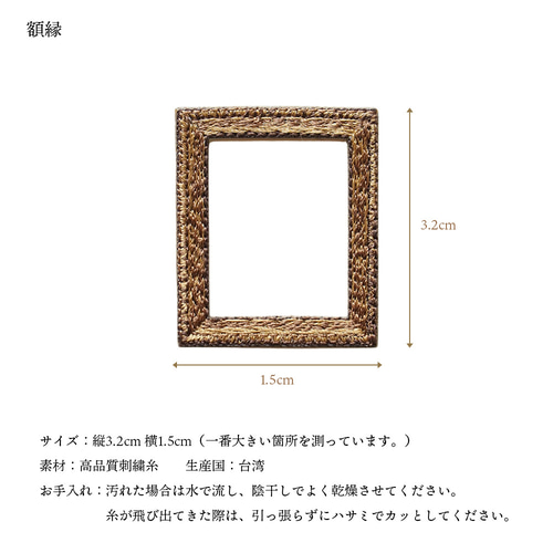 ♡刺繍絵画額付き♡ 希少額縁付き 富士山 刺繍アート 1017569_00_1678774980.jpg