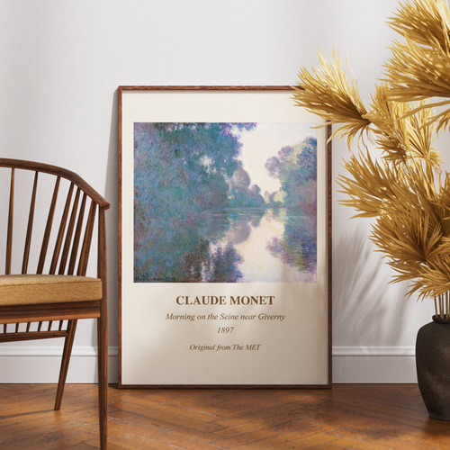 モネ、セーヌ川の朝、風景画、アートポスター、北欧スタイルなどの