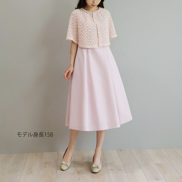 【プレゼントにもおすすめ◎】和紙ブークレ 透かし編みパール付きケープ【オフホワイト】 9枚目の画像