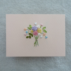 抹茶ラテ スマートメディアカード 刺繍カード you-mdr88604006-1.jpg