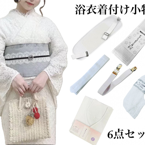 【総額4万円】ふりふ浴衣小物6点セット 総額4万円】ふりふ浴衣小物5点セット - メルカリ