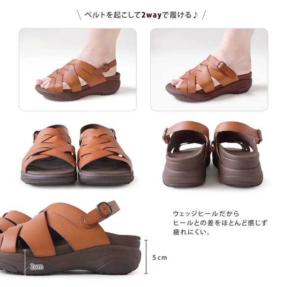 軽量厚底2wayサンダル 手染め生地 レディース 歩きやすい リゲッタ Re:getA RJ-015 7枚目の画像