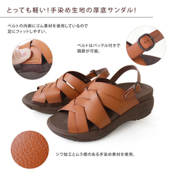 軽量厚底2wayサンダル 手染め生地 レディース 歩きやすい リゲッタ Re:getA RJ-015 6枚目の画像