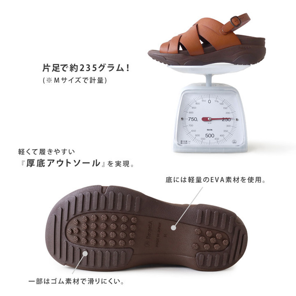 軽量厚底2wayサンダル 手染め生地 レディース 歩きやすい リゲッタ Re:getA RJ-015 8枚目の画像