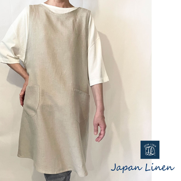 [新品]  Eddie Bauer エプロン　リネン100%　生成 NOVEMBER LINEN リネンのエプロン | zuiun onlineshop