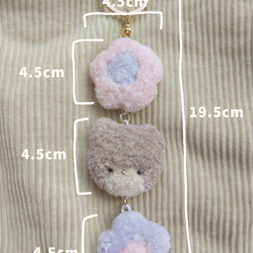 くまとおはなの3連キーホルダー】ふわふわ クマ 花 パンチニードル