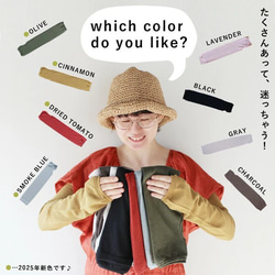 【日本製】綿麻さらさらアームカバー（UVカット） 2枚目の画像