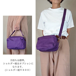 紫（パープル） ハンドバッグ の人気通販｜Creema(クリーマ