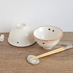 星のお茶碗（ペア） 7枚目の画像
