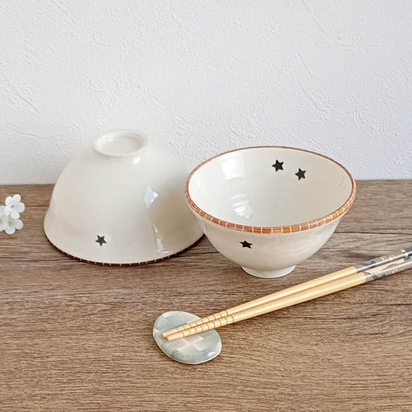 星のお茶碗（ペア） 7枚目の画像