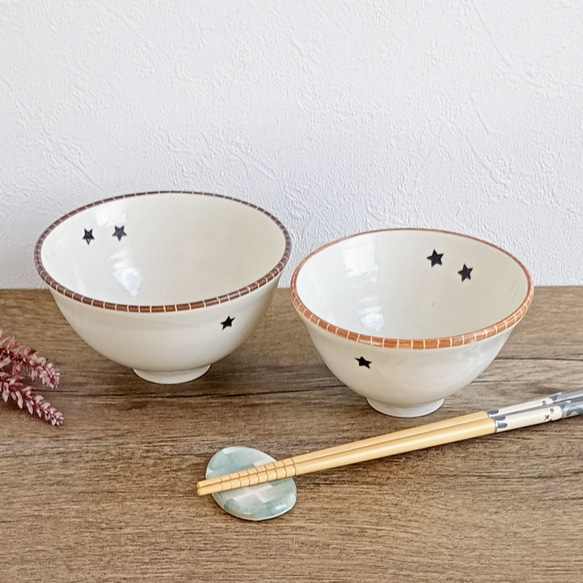 星のお茶碗（ペア） 1枚目の画像