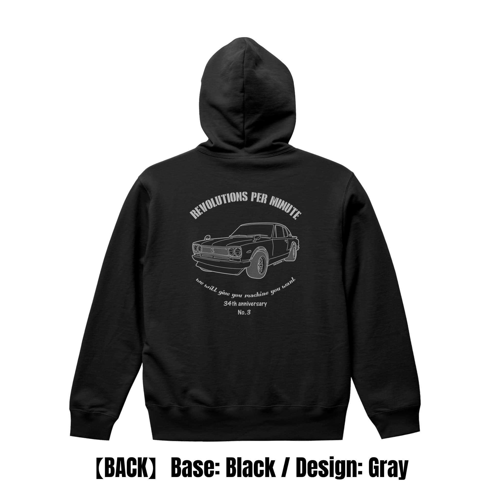 ハコスカ / style｜パーカー　【 旧車 / 名車 / 趣味Tシャツ / 送料無料 】